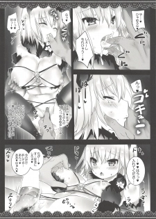 (C94) [megalodon (Mezashi Gohan)] Dangerous Jeanne-san to Love Chucchu (Fate/Grand Order) - page 10