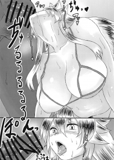(CT32) [Soragokoro (Soranona)] Hakumen Kyuubi no Yoasobi (Shinrabansho) - page 5