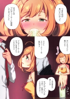 (C94) [radiant/H+ (Nagisa Aya)] SWEET M@GIC (THE IDOLM@STER CINDERELLA GIRLS) - page 2