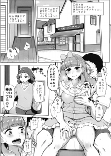 (Geinoujin wa Card ga Inochi! 17) [From Nou Kanja no Kai (Tyranu)] Aine no Tomodachi Diary Vol. 2 (Aikatsu Friends!) - page 3