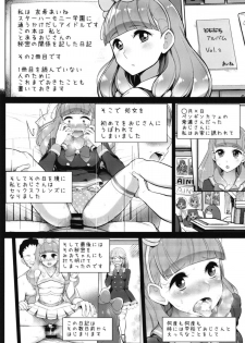 (Geinoujin wa Card ga Inochi! 17) [From Nou Kanja no Kai (Tyranu)] Aine no Tomodachi Diary Vol. 2 (Aikatsu Friends!) - page 2