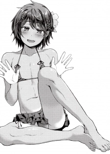 [Ayato Ayari] Maochin♂Natsu Zakari! (Otokonoko HEAVEN Vol. 41) [Chinese] [theoldestcat汉化] - page 17