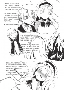(CT32) [Yamotodou Rakugakiichi (yamoto)] Neu Senpai de Manabu Tanoshii Saiminjutsu H (Warship Girls R) - page 24