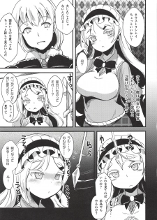 (CT32) [Yamotodou Rakugakiichi (yamoto)] Neu Senpai de Manabu Tanoshii Saiminjutsu H (Warship Girls R) - page 2