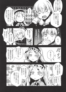 (CT32) [Yamotodou Rakugakiichi (yamoto)] Neu Senpai de Manabu Tanoshii Saiminjutsu H (Warship Girls R) - page 20