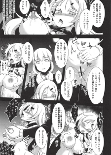 (CT32) [Yamotodou Rakugakiichi (yamoto)] Neu Senpai de Manabu Tanoshii Saiminjutsu H (Warship Girls R) - page 18