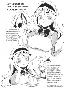 (CT32) [Yamotodou Rakugakiichi (yamoto)] Neu Senpai de Manabu Tanoshii Saiminjutsu H (Warship Girls R) - page 23