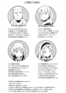 (CT32) [Yamotodou Rakugakiichi (yamoto)] Neu Senpai de Manabu Tanoshii Saiminjutsu H (Warship Girls R) - page 25