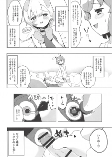 (Prism Jump 23) [Toranoe no Makimono (Toranoe)] Miwaku no Honey Sweet Rendezvous (PriPara) - page 11