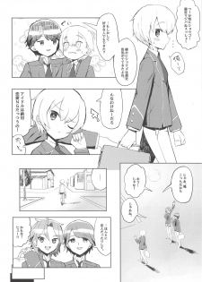 (Prism Jump 23) [Toranoe no Makimono (Toranoe)] Miwaku no Honey Sweet Rendezvous (PriPara) - page 5