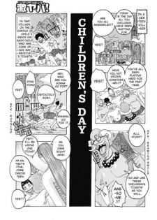 [Jeanne DA'ck] Children's Day (Hokkai no Kotou Chira Chira) [English] [Digital]