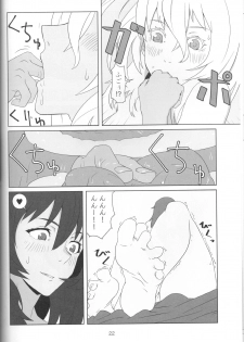 (Maiden's Event) [Park Popcorn (cohen)] Kimi no Yubi ga Hairanai (Girls und Panzer) - page 20