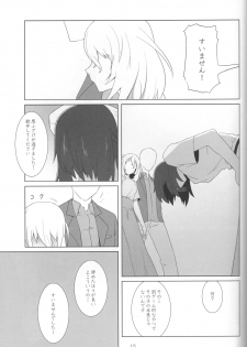 (Maiden's Event) [Park Popcorn (cohen)] Kimi no Yubi ga Hairanai (Girls und Panzer) - page 13