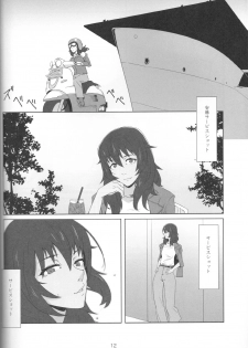(Maiden's Event) [Park Popcorn (cohen)] Kimi no Yubi ga Hairanai (Girls und Panzer) - page 10