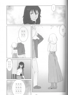 (Maiden's Event) [Park Popcorn (cohen)] Kimi no Yubi ga Hairanai (Girls und Panzer) - page 11