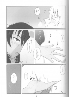 (Maiden's Event) [Park Popcorn (cohen)] Kimi no Yubi ga Hairanai (Girls und Panzer) - page 3