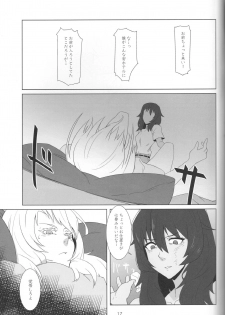(Maiden's Event) [Park Popcorn (cohen)] Kimi no Yubi ga Hairanai (Girls und Panzer) - page 15