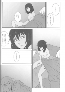 (Maiden's Event) [Park Popcorn (cohen)] Kimi no Yubi ga Hairanai (Girls und Panzer) - page 8