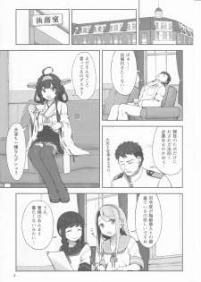 (Koube Kawasaki Zousen Collection 5) [Mumyoudou (Nyakaaki)] Machikoibuki (Kantai Collection -KanColle-) - page 3