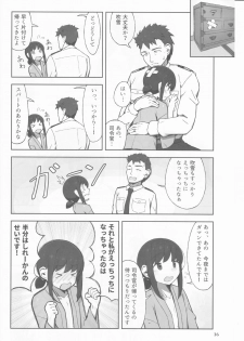 (Koube Kawasaki Zousen Collection 5) [Mumyoudou (Nyakaaki)] Machikoibuki (Kantai Collection -KanColle-) - page 16