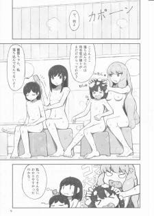 (Koube Kawasaki Zousen Collection 5) [Mumyoudou (Nyakaaki)] Machikoibuki (Kantai Collection -KanColle-) - page 9