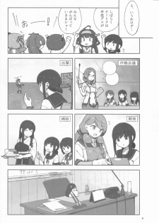 (Koube Kawasaki Zousen Collection 5) [Mumyoudou (Nyakaaki)] Machikoibuki (Kantai Collection -KanColle-) - page 6