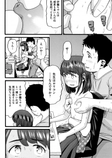 [Hatch] JS - page 7