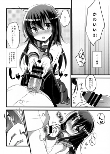 (C92) [Slime Kikaku (Kuriyuzu Kuryuu)] Akatsuki no Oyome-san Challenge (Kantai Collection -KanColle-) - page 7