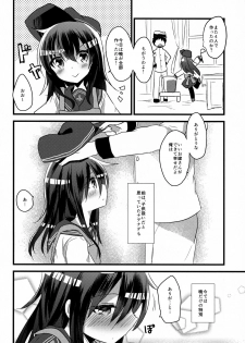 (C92) [Slime Kikaku (Kuriyuzu Kuryuu)] Akatsuki no Oyome-san Challenge (Kantai Collection -KanColle-) - page 5