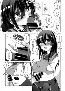 (C92) [Slime Kikaku (Kuriyuzu Kuryuu)] Akatsuki no Oyome-san Challenge (Kantai Collection -KanColle-) - page 8