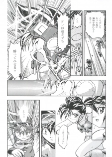 [Gambler Club (Kousaka Jun)] LET'S Ra MIX (Cardcaptor Sakura, Bakusou Kyoudai Lets & Go!!) - page 46