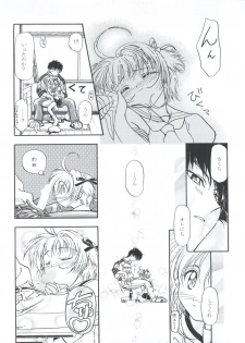 [Gambler Club (Kousaka Jun)] LET'S Ra MIX (Cardcaptor Sakura, Bakusou Kyoudai Lets & Go!!) - page 21