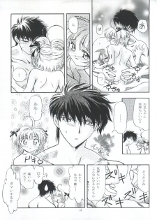 [Gambler Club (Kousaka Jun)] LET'S Ra MIX (Cardcaptor Sakura, Bakusou Kyoudai Lets & Go!!) - page 31