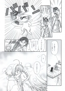 [Gambler Club (Kousaka Jun)] LET'S Ra MIX (Cardcaptor Sakura, Bakusou Kyoudai Lets & Go!!) - page 8