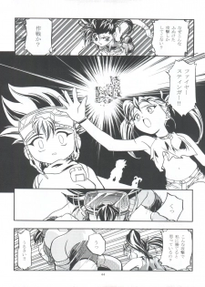 [Gambler Club (Kousaka Jun)] LET'S Ra MIX (Cardcaptor Sakura, Bakusou Kyoudai Lets & Go!!) - page 44