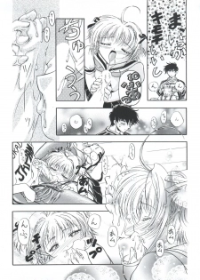 [Gambler Club (Kousaka Jun)] LET'S Ra MIX (Cardcaptor Sakura, Bakusou Kyoudai Lets & Go!!) - page 23
