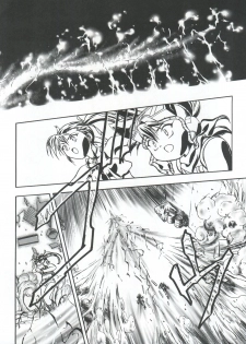 [Gambler Club (Kousaka Jun)] LET'S Ra MIX (Cardcaptor Sakura, Bakusou Kyoudai Lets & Go!!) - page 50