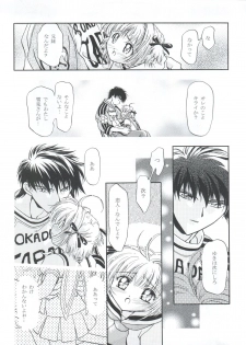 [Gambler Club (Kousaka Jun)] LET'S Ra MIX (Cardcaptor Sakura, Bakusou Kyoudai Lets & Go!!) - page 25