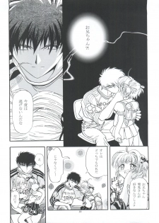 [Gambler Club (Kousaka Jun)] LET'S Ra MIX (Cardcaptor Sakura, Bakusou Kyoudai Lets & Go!!) - page 19