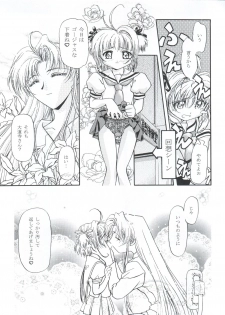 [Gambler Club (Kousaka Jun)] LET'S Ra MIX (Cardcaptor Sakura, Bakusou Kyoudai Lets & Go!!) - page 15