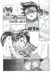 [Gambler Club (Kousaka Jun)] LET'S Ra MIX (Cardcaptor Sakura, Bakusou Kyoudai Lets & Go!!) - page 41