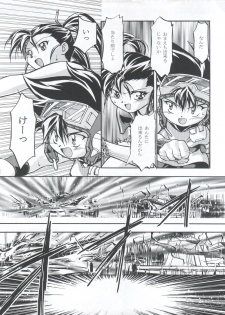 [Gambler Club (Kousaka Jun)] LET'S Ra MIX (Cardcaptor Sakura, Bakusou Kyoudai Lets & Go!!) - page 49