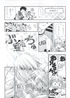 [Gambler Club (Kousaka Jun)] LET'S Ra MIX (Cardcaptor Sakura, Bakusou Kyoudai Lets & Go!!) - page 18