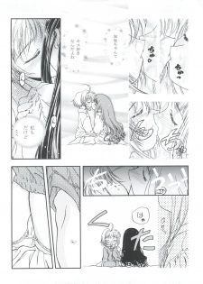 [Gambler Club (Kousaka Jun)] LET'S Ra MIX (Cardcaptor Sakura, Bakusou Kyoudai Lets & Go!!) - page 9