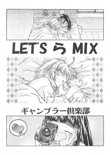 [Gambler Club (Kousaka Jun)] LET'S Ra MIX (Cardcaptor Sakura, Bakusou Kyoudai Lets & Go!!) - page 3