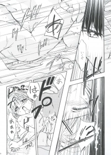 [Gambler Club (Kousaka Jun)] LET'S Ra MIX (Cardcaptor Sakura, Bakusou Kyoudai Lets & Go!!) - page 36