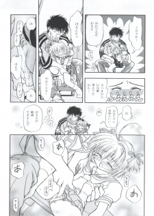 [Gambler Club (Kousaka Jun)] LET'S Ra MIX (Cardcaptor Sakura, Bakusou Kyoudai Lets & Go!!) - page 20