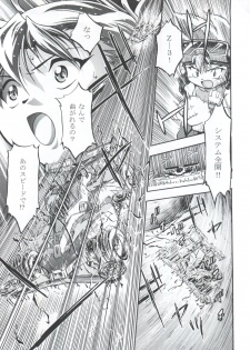 [Gambler Club (Kousaka Jun)] LET'S Ra MIX (Cardcaptor Sakura, Bakusou Kyoudai Lets & Go!!) - page 47