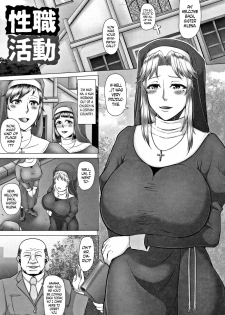 [Inoue Nanaki] Joushiki Daha! Kuro Gal Bitch-ka Seikatsu Ch. 1-8 [English] [Dark Mac + N04h] - page 47