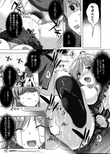 COMIC HANA-MAN 2018-12 [Digital] - page 23